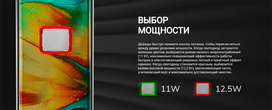 Innokin MVP Pod Kit 500mAh