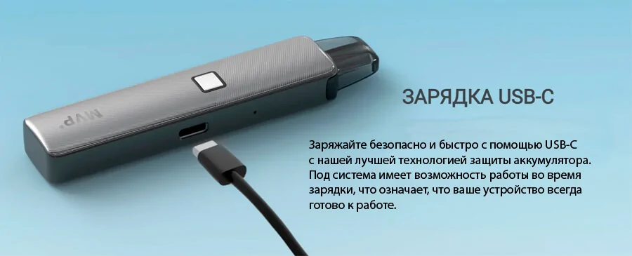 Innokin MVP Pod Kit 500mAh