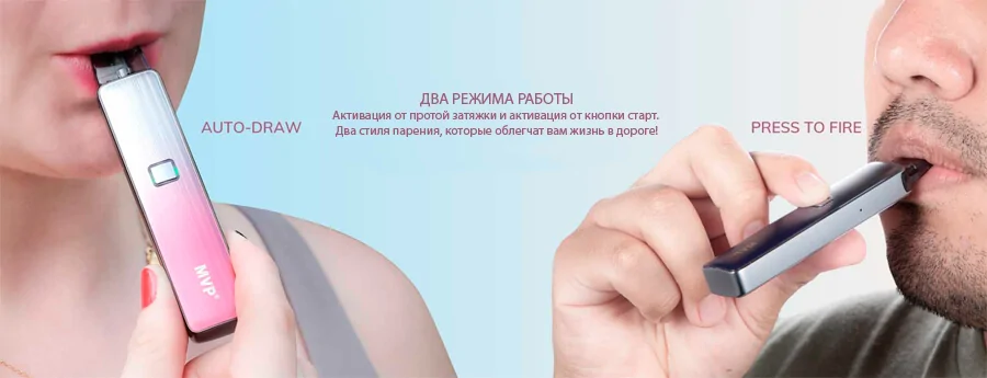Innokin MVP Pod Kit 500mAh