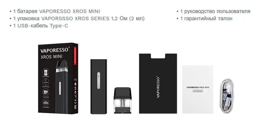 Vaporesso XROS Mini Pod Kit