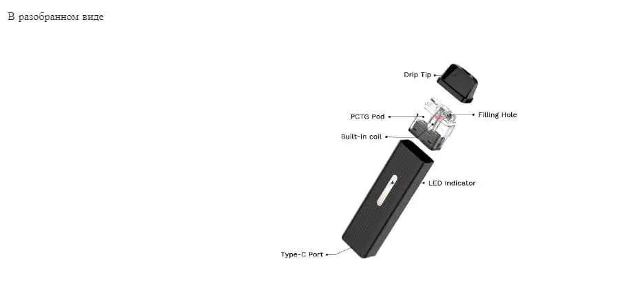 Vaporesso XROS Mini Pod Kit
