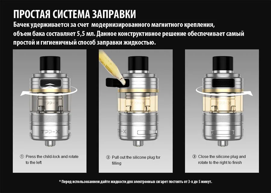 VOOPOO TPP X POD TANK