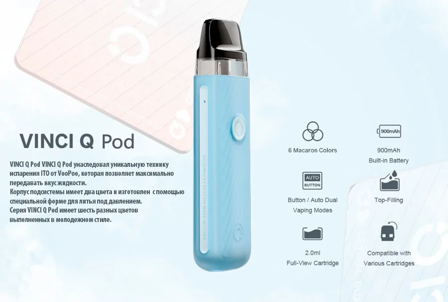 VOOPOO VINCI Q Pod