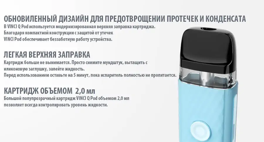 VOOPOO VINCI Q Pod