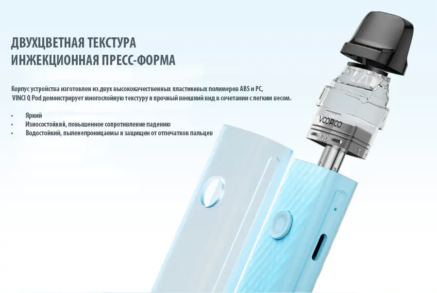 VOOPOO VINCI Q Pod
