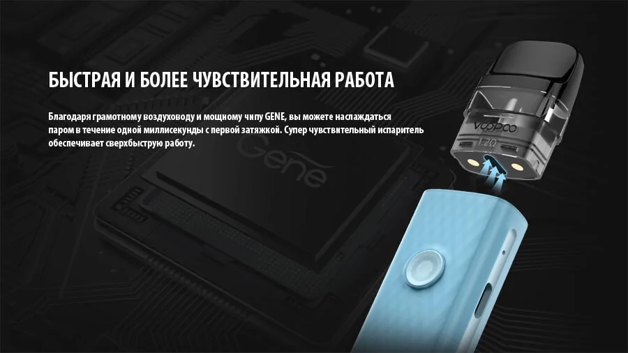 VOOPOO VINCI Q Pod