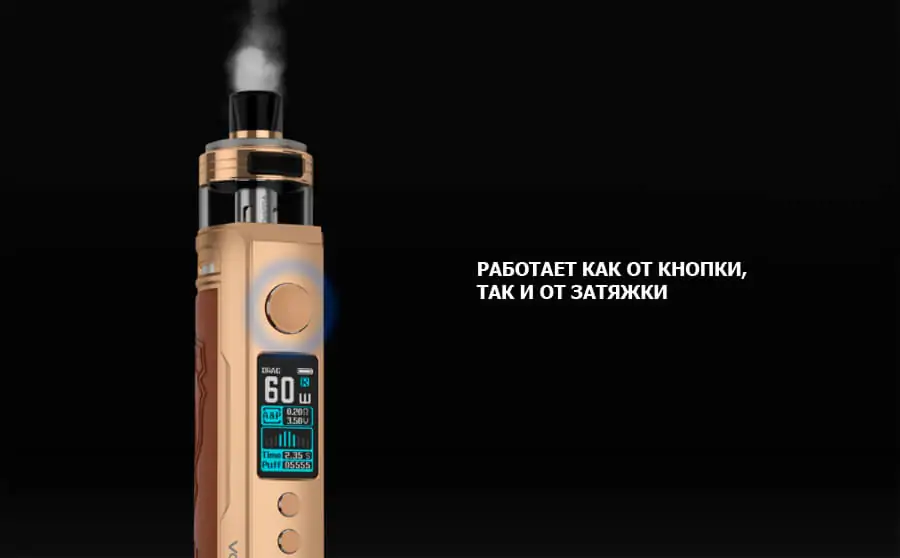VooPoo DRAG S PnP-X KIT