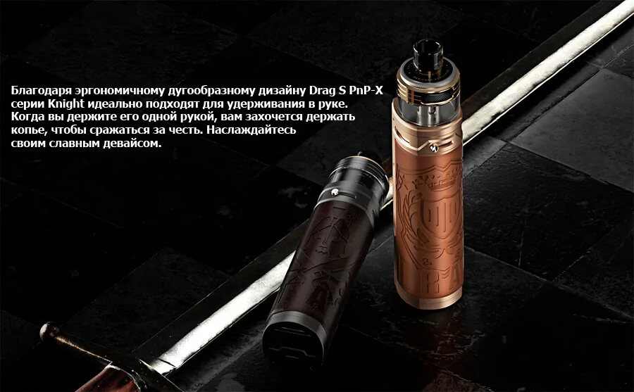 VooPoo DRAG S PnP-X KIT