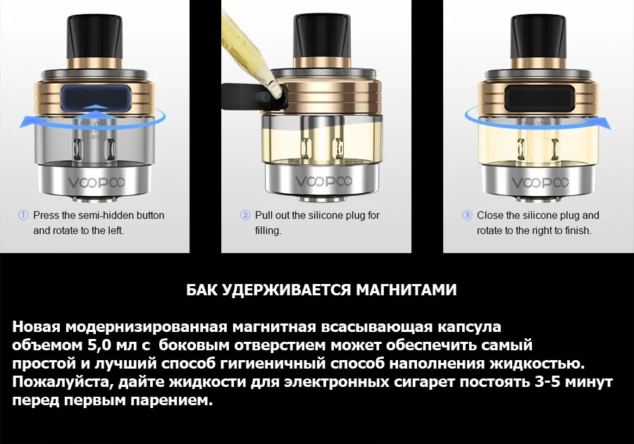 VooPoo DRAG X PnP-X KIT