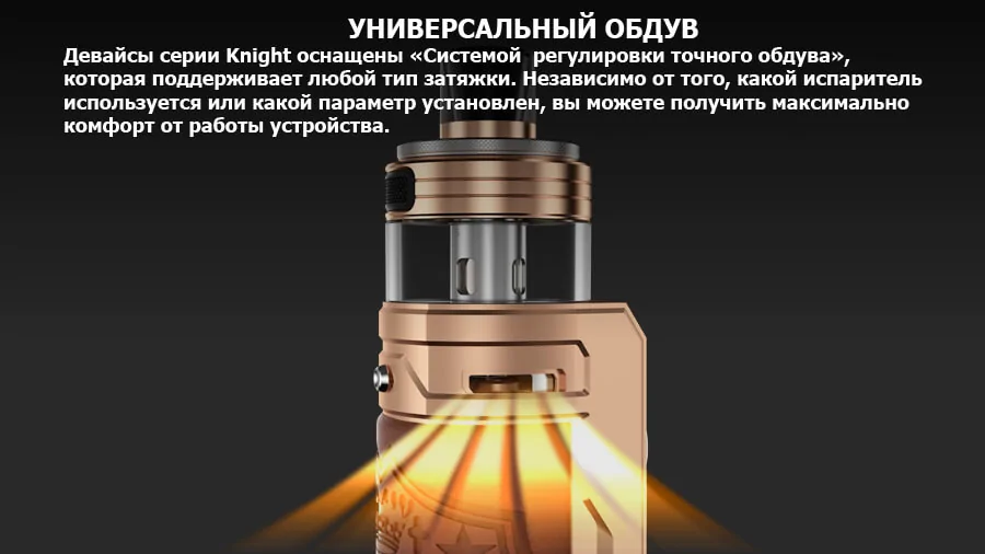 VooPoo DRAG X PnP-X KIT