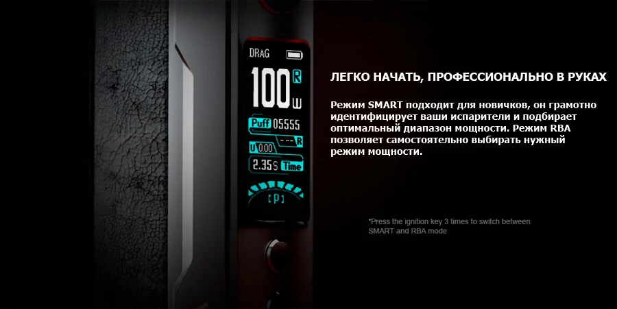 VooPoo DRAG X Plus Rrofessional Edition Kit