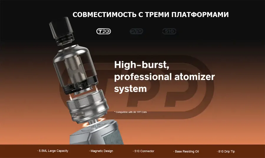 VooPoo DRAG X Plus Rrofessional Edition Kit