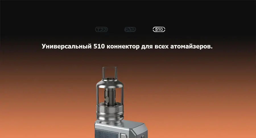 VooPoo DRAG X Plus Rrofessional Edition Kit