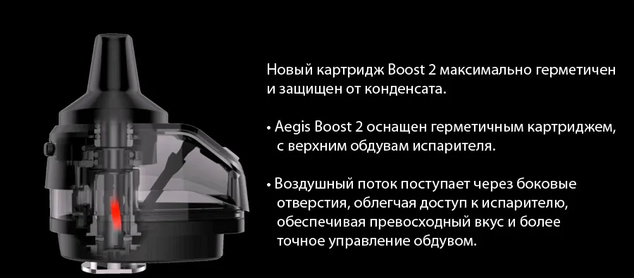 Geekvape Aegis Boost 2 Pod Mod Kit 2000mAh (B60)