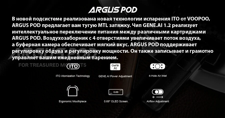 Voopoo Argus Pod