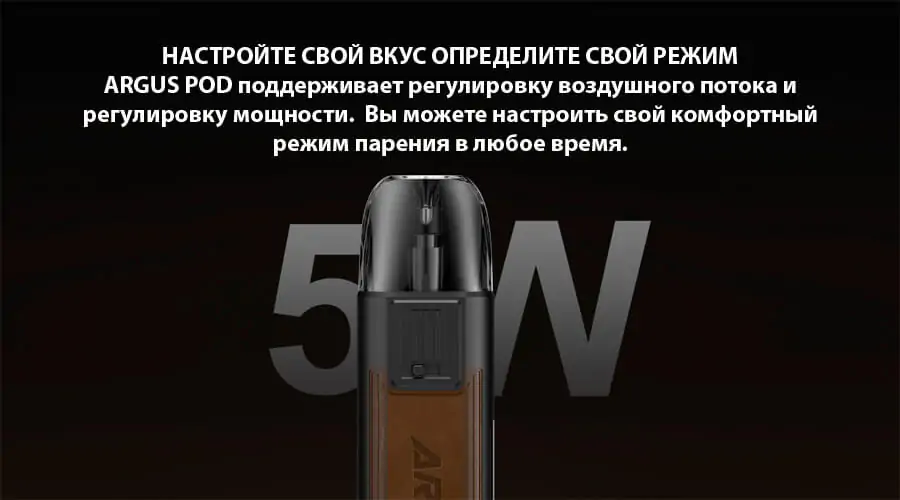 Voopoo Argus Pod