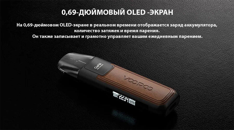 Voopoo Argus Pod