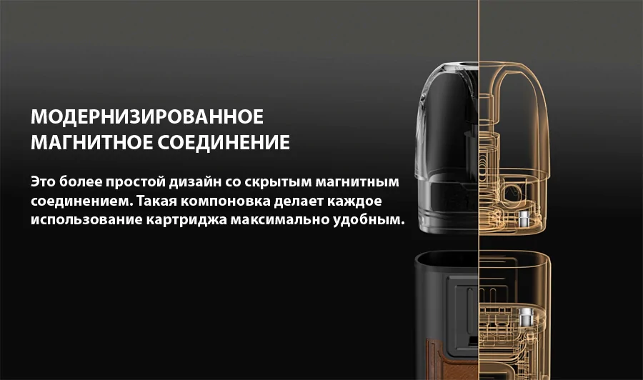 Voopoo Argus Pod