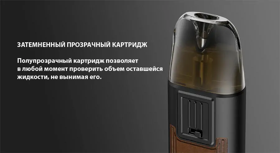 VooPoo Argus Pod Cartridge 1.2 ohm