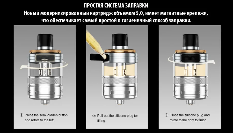 VooPoo PnP-X POD TANK