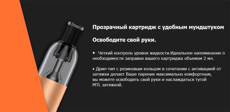 Geekvape Wenax M1 Pod Kit 800 мАг