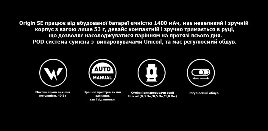 OXVA Origin SE Kit
