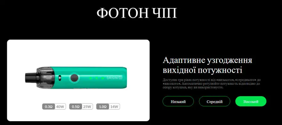 OXVA Origin SE Kit