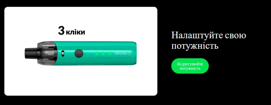 OXVA Origin SE Kit