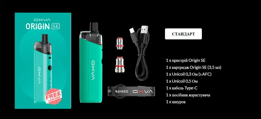 OXVA Origin SE Kit