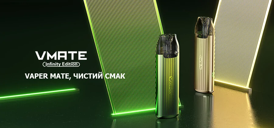 VOOPOO Vmate Infinity Edition kit 900mAh
