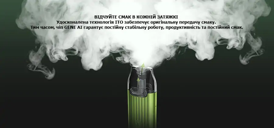 VOOPOO Vmate Infinity Edition kit 900mAh