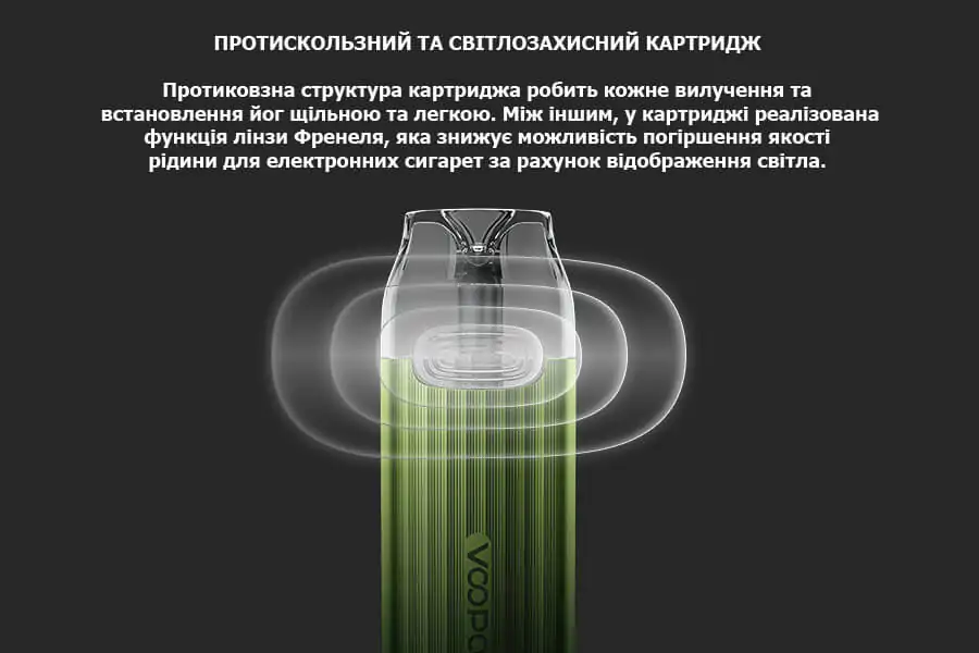 VOOPOO Vmate Infinity Edition kit 900mAh