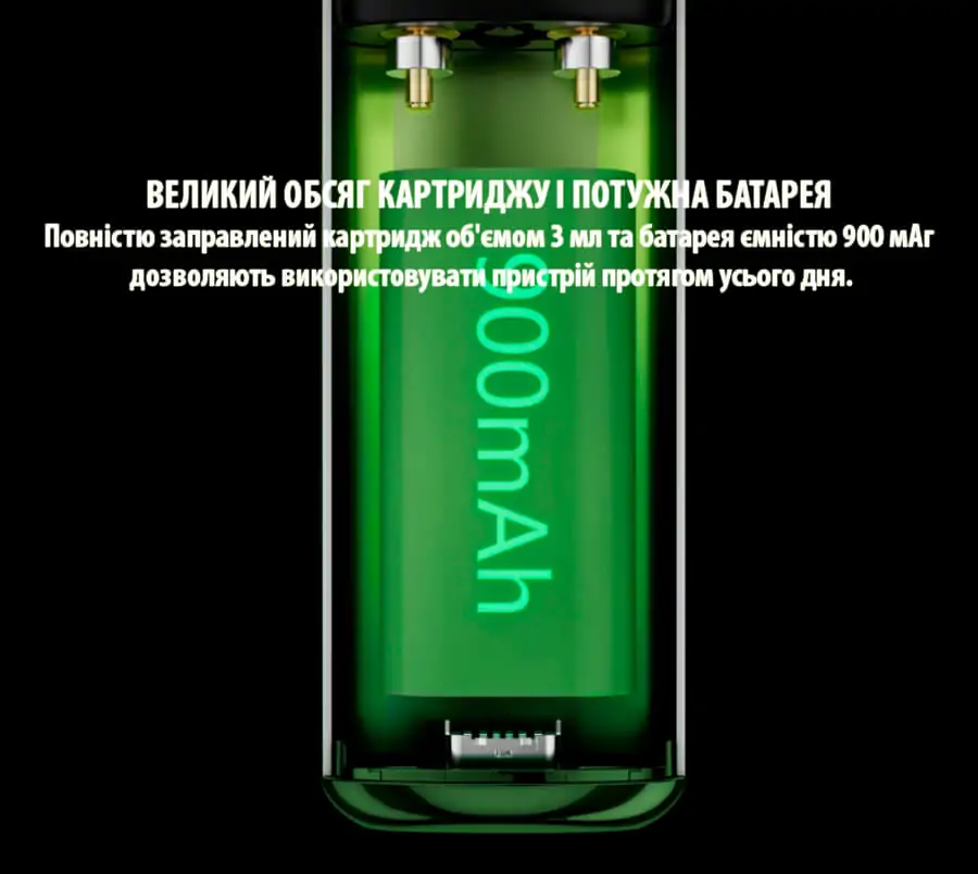 VOOPOO Vmate Infinity Edition kit 900mAh