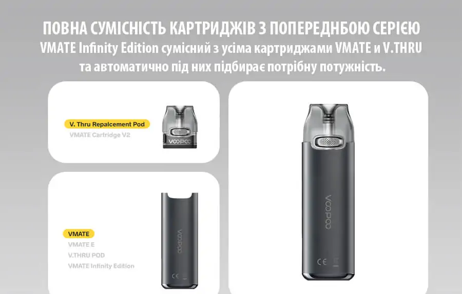 VOOPOO Vmate Infinity Edition kit 900mAh