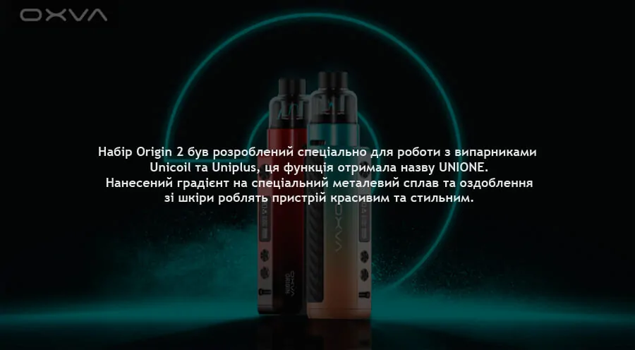 OXVA ORIGIN 2 80W Kit 