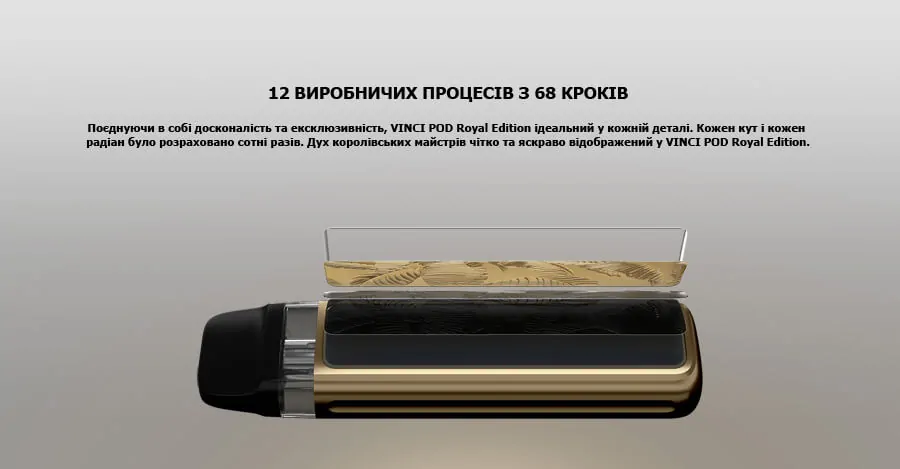 VOOPOO VINCI POD Royal Edition