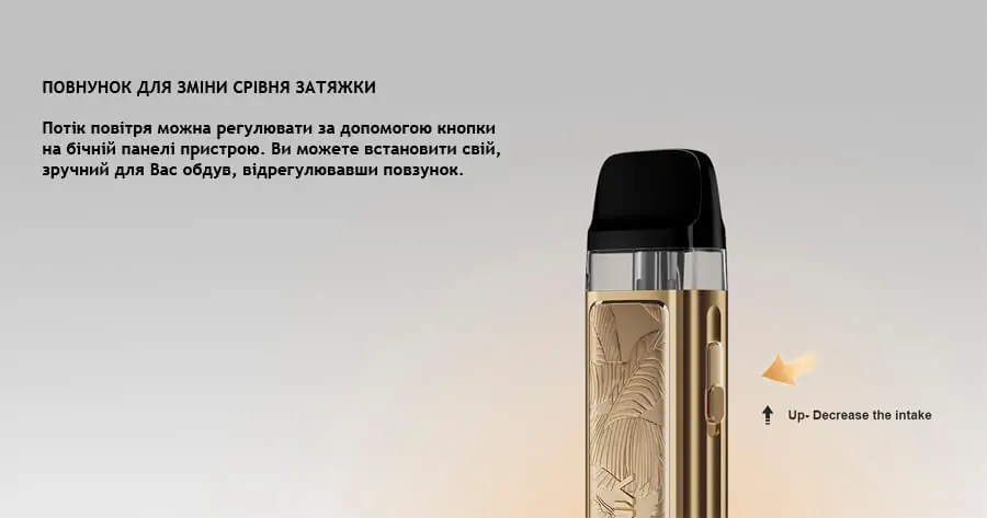 VOOPOO VINCI POD Royal Edition