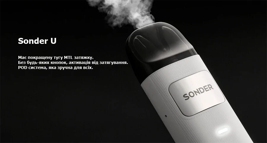 Geekvape Sonder U Pod System Kit 1000 мАч