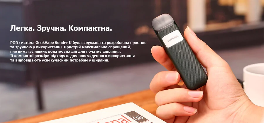 Geekvape Sonder U Pod System Kit 1000 мАч