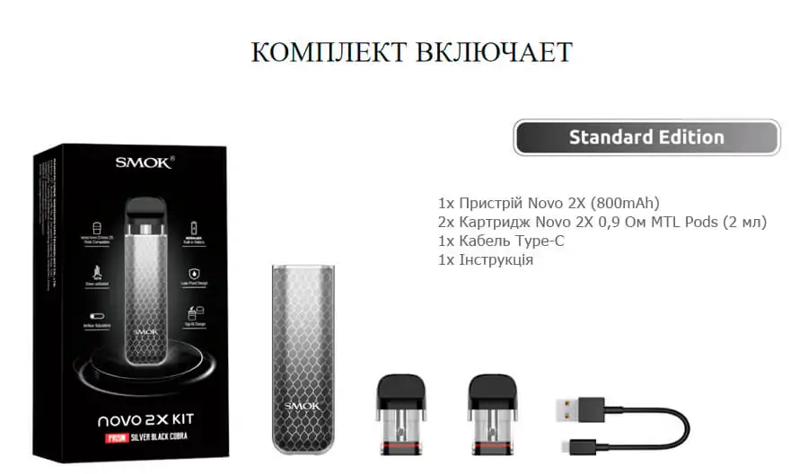 Smok Novo 2X Kit