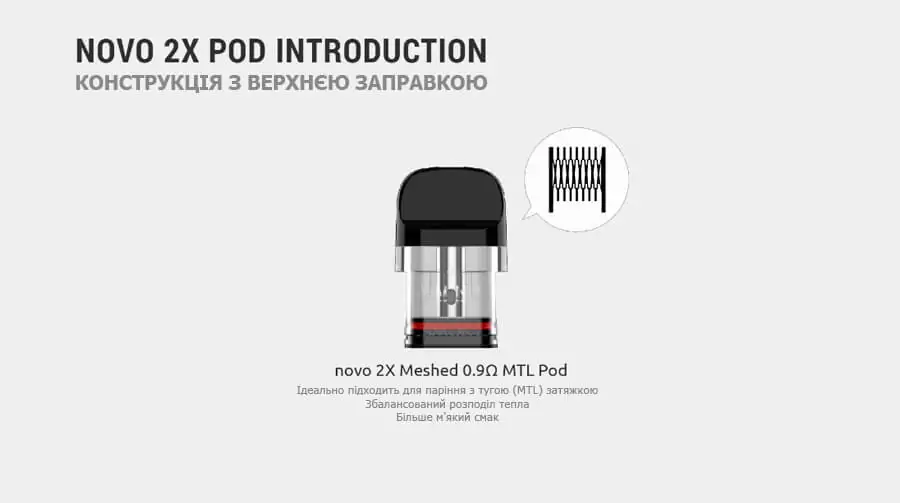 Smok Novo 2X Meshed 0.9 ohm mtl pod