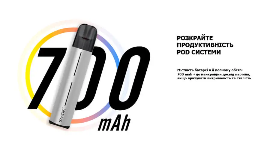 Smok Solus 2 Kit