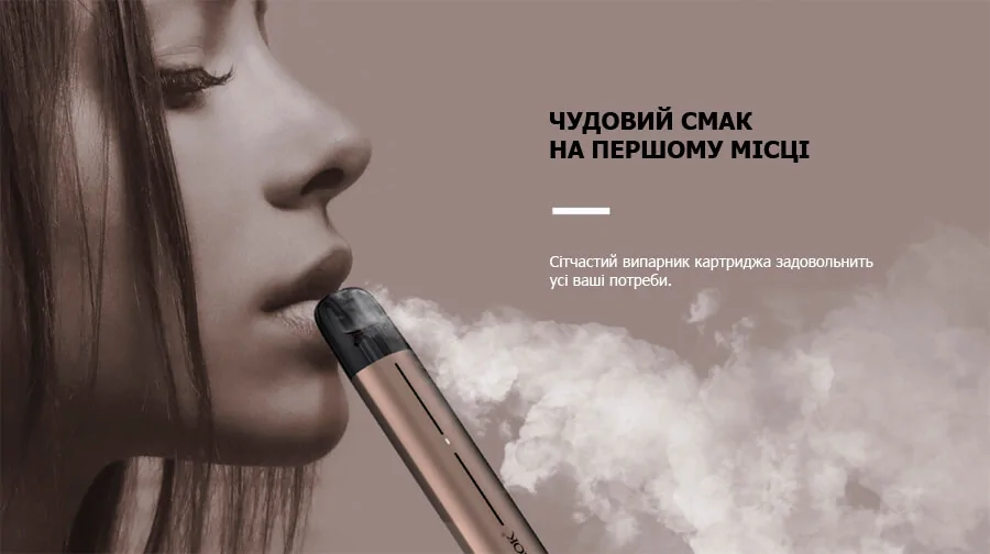 Smok Solus 2 Kit