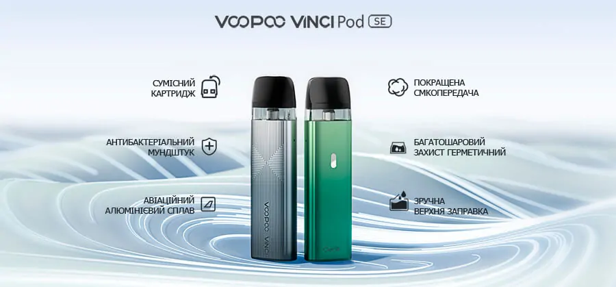 VOOPOO VINCI POD SE