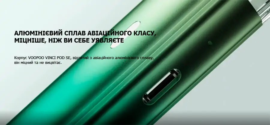 VOOPOO VINCE POD SE