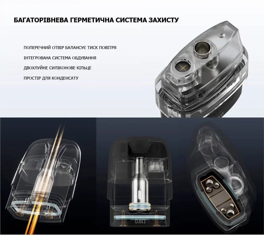 Voopoo Vinci V2 Pod Catridge 1.2 Ом