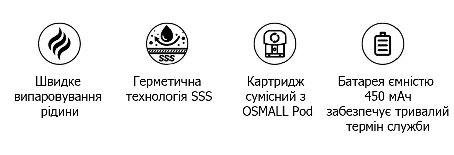 VPORESSO OSMALL 2