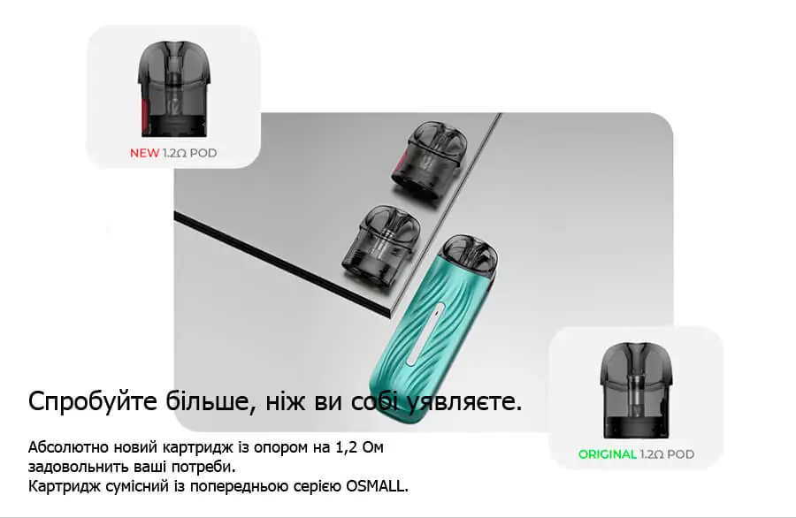 VPORESSO OSMALL 2