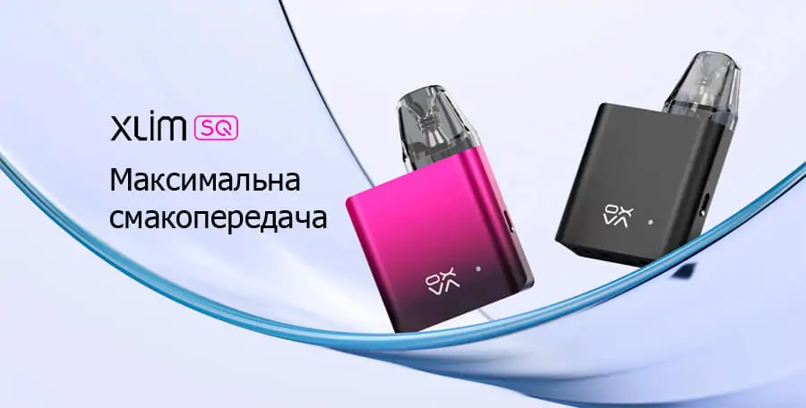 Oxva XLIM SQ Kit