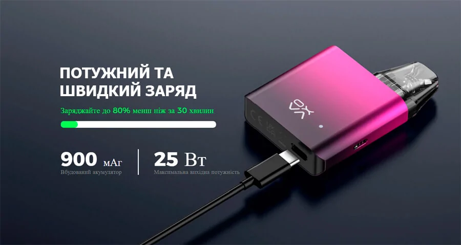Oxva XLIM SQ Kit